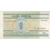 اسکناس 1 روبل 2000 جمهوری - تک - UNC63 - بلاروس