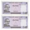 اسکناس 5 تاکا 2016 جمهوری خلق - جفت - UNC64 - بنگلادش
