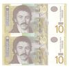 اسکناس 10 دینار 2006 جمهوری - جفت - UNC63 - صربستان