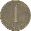سکه 1 شیلینگ 1970 جمهوری دوم - EF40 - اتریش سکه 1 شیلینگ 1970 جمهوری دوم - EF40 - اتریش