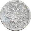 سکه 5 کوپک 1905 نیکلای دوم - AU50 - روسیه
