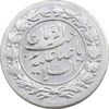 سکه شاباش نوروز پیروز 1329 - AU55 - محمد رضا شاه