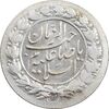 سکه شاباش نوروز پیروز 1329 - AU50 - محمد رضا شاه