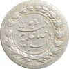 سکه شاباش نوروز پیروز 1331 - AU55 - محمد رضا شاه
