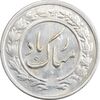 سکه شاباش گلدان 1338 - MS61 - محمد رضا شاه