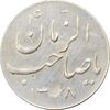 سکه شاباش گلدان 1338 (صاحب الزمان) - MS62 - محمد رضا شاه