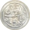 سکه شاباش خروس 1334 - MS64 - محمد رضا شاه