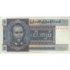 اسکناس 5 کیات 1973 برمه پس از استقلال - تک - UNC62 - میانمار