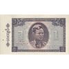 اسکناس یک کیات بدون تاریخ (1965) برمه پس از استقلال - تک - UNC62 - میانمار