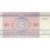 اسکناس 50 روبل 1992 جمهوری - تک - UNC61 - بلاروس