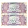 اسکناس 1000 شیلینگ 2012 جمهوری - جفت - UNC64 - سومالی لند