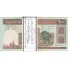 بسته اسکناس 1000 ریال (نمازی - نوربخش) مسجد الاقصی - ناقص - UNC - جمهوری اسلامی