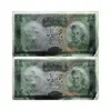 بسته اسکناس 50 ریال (آموزگار - جهانشاهی) - UNC62 - محمد رضا شاه