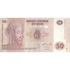 اسکناس 50 فرانک 2007 جمهوری دموکراتیک - تک - UNC63 - کنگو