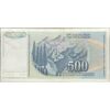 اسکناس 500 دینار 1990 جمهوری فدرال سوسیالیستی - تک - VF35 - یوگوسلاوی