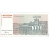 اسکناس 1000 دینار 1994 جمهوری فدرال - تک - UNC64 - یوگوسلاوی