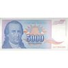اسکناس 5000 دینار 1994 جمهوری فدرال - تک - UNC64 - یوگوسلاوی