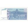 اسکناس 5000 دینار 1994 جمهوری فدرال - تک - UNC64 - یوگوسلاوی