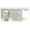 اسکناس 10 دینار 1994 جمهوری فدرال - تک - UNC63 - یوگوسلاوی