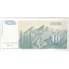 اسکناس 10 دینار 1994 جمهوری فدرال - تک - UNC63 - یوگوسلاوی