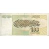 اسکناس 100 دینار 1991 جمهوری فدرال سوسیالیستی - تک - VF30 - یوگوسلاوی