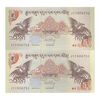 اسکناس 5 نگولتروم 2015 جیگمی خسار نامگیال وانگچوک - جفت - UNC64 - بوتان