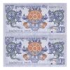 اسکناس 1 نگولتروم 2019 جیگمی خسار نامگیال وانگچوک - جفت - UNC63 - بوتان