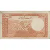 اسکناس 20 ریال سری اول - تک - EF40 - محمد رضا شاه