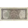 اسکناس 500 ریال (آموزگار - سمیعی) نوشته سیاه - تک - VF25 - محمد رضا شاه