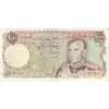 اسکناس 1000 ریال (یگانه - مهران) - تک - VF35 - محمد رضا شاه