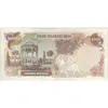 اسکناس 1000 ریال (یگانه - مهران) - تک - VF35 - محمد رضا شاه