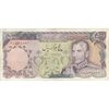 اسکناس 5000 ریال (انصاری - مهران) - تک - VF35 - محمد رضا شاه اسکناس 5000 ریال (انصاری - مهران) - تک - VF35 - محمد رضا شاه