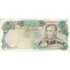 اسکناس 10000 ریال (انصاری - مهران) - تک - EF40 - محمد رضا شاه اسکناس 10000 ریال (انصاری - مهران) - تک - EF40 - محمد رضا شاه