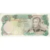 اسکناس 10000 ریال (انصاری - مهران) - تک - EF40 - محمد رضا شاه