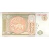 اسکناس 1 توگروگ 2008 جمهوری - تک - UNC64 - مغولستان