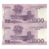 اسکناس 1000 وون 2008 جمهوری دموکراتیک خلق - جفت - UNC63 - کره شمالی