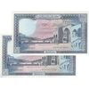 اسکناس 100 لیره 1988 جمهوری - جفت - UNC62 - لبنان