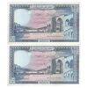 اسکناس 100 لیره 1988 جمهوری - جفت - UNC62 - لبنان