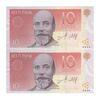 اسکناس 10 کرونی 2007 جمهوری - جفت - UNC63 - استونی