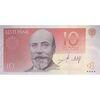 اسکناس 10 کرونی 2007 جمهوری - تک - UNC64 - استونی