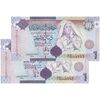 اسکناس 1 دینار بدون تاریخ (2009) جماهیریه - جفت - UNC63 - لیبی