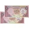 اسکناس 1 دینار 1968 (1980-1991) جابر احمد الصباح - جفت - UNC63 - کویت