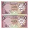 اسکناس 1 دینار 1968 (1980-1991) جابر احمد الصباح - جفت - UNC63 - کویت