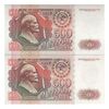 اسکناس 500 روبل 1992 جمهوری سوسیالیستی - جفت - UNC63 - اتحاد جماهیر شوروی