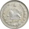 سکه 2 ریال 1325 - EF40 - محمد رضا شاه