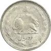 سکه 2 ریال 1325 - EF45 - محمد رضا شاه