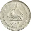 سکه 2 ریال 1327 - AU58 - محمد رضا شاه