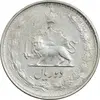 سکه 2 ریال 1327 - VF35 - محمد رضا شاه