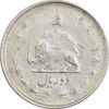 سکه 2 ریال 1327 - VF35 - محمد رضا شاه