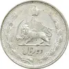 سکه 2 ریال 1327 - AU58 - محمد رضا شاه